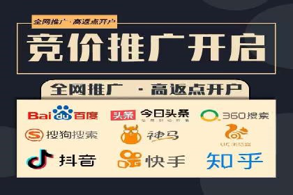 托管SEM竞价：提升广告效果的成功案例