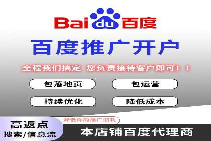 百度广告推广的投放效果评估与优化