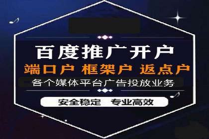 信息流托管在金融行业的应用案例