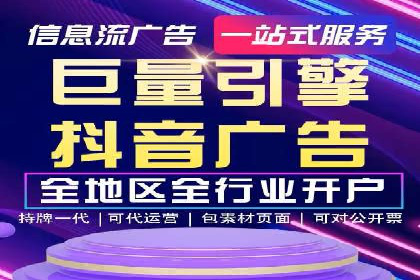 某知名企业竞价推广策略全解析